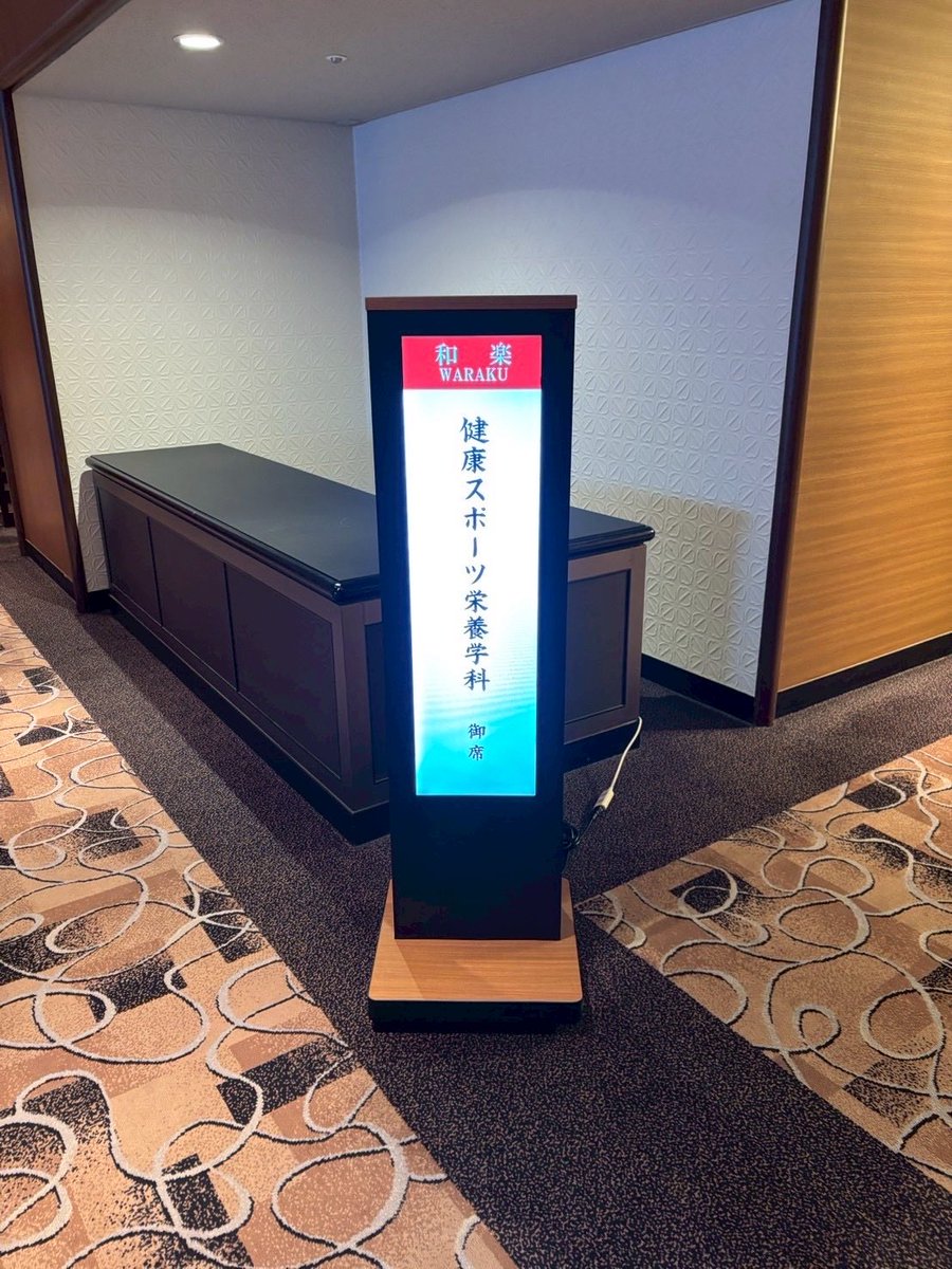 坂元美子 tweet media