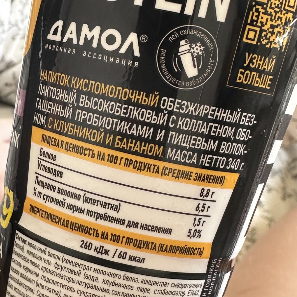kmoondance's tweet photo. 18 лет: пью всё, что вкусно пьется, ем всё, что мне вкусно, лишний вес - что это, проблемы с жкт - что это.
30 лет: на слове кисломолочный организм, на всякий случай, включил диарею, несмотря на остальной пэпэ трактат https://t.co/Fen4uQ3YBb