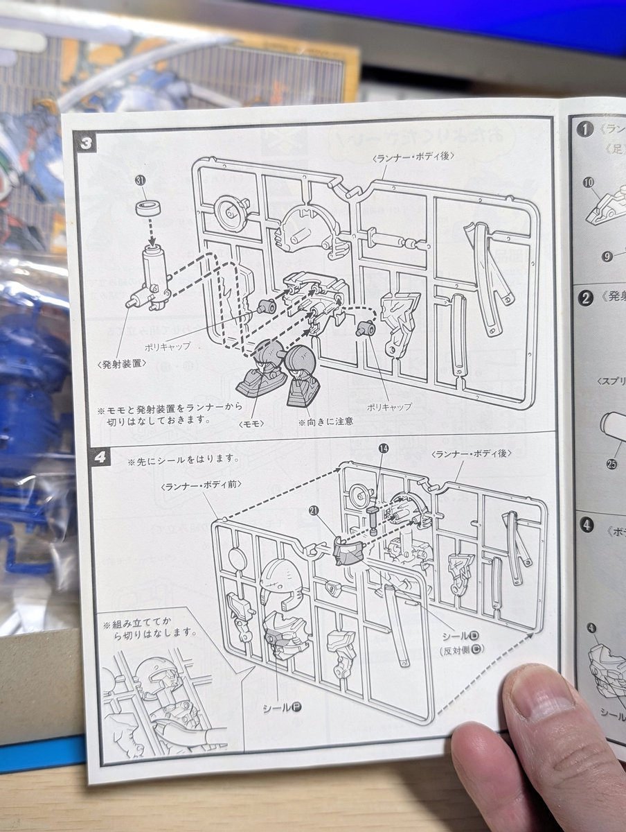 terrorizer(てろ·らいざ) tweet media