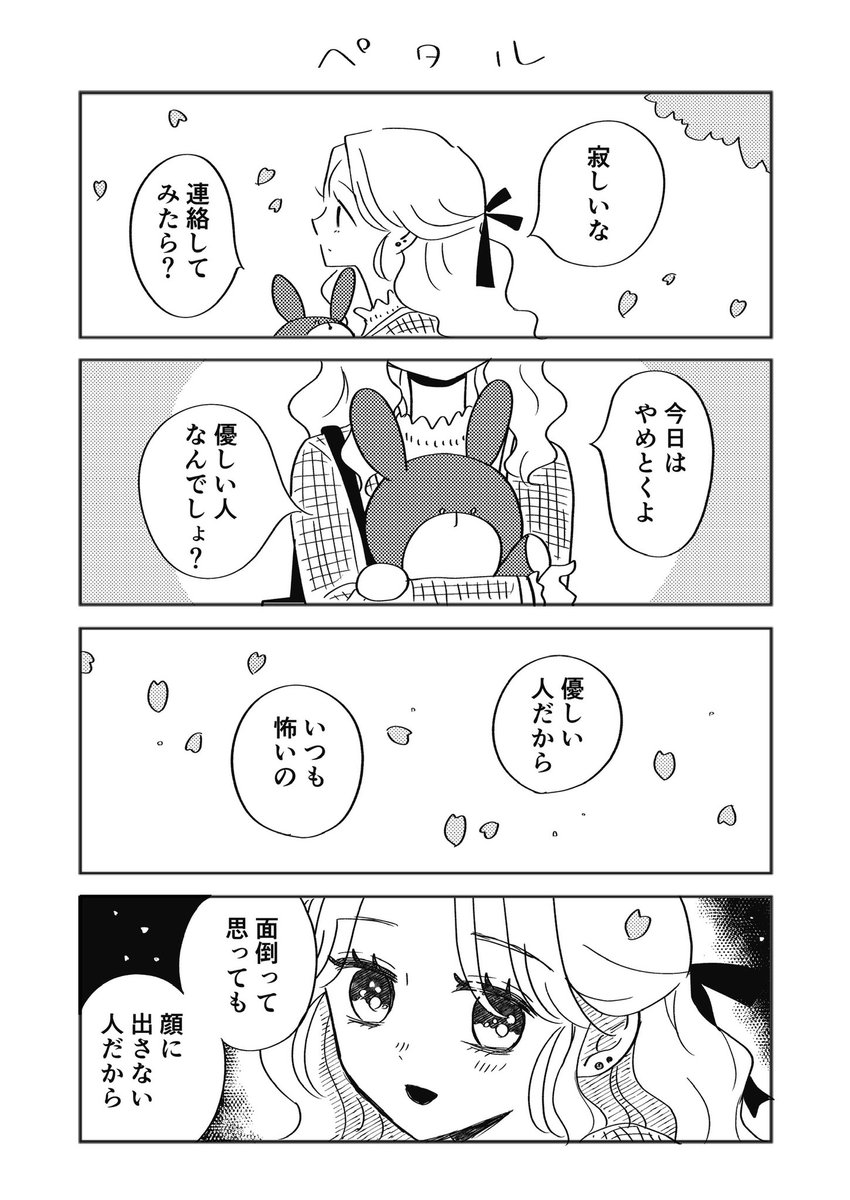 黄身子 tweet media