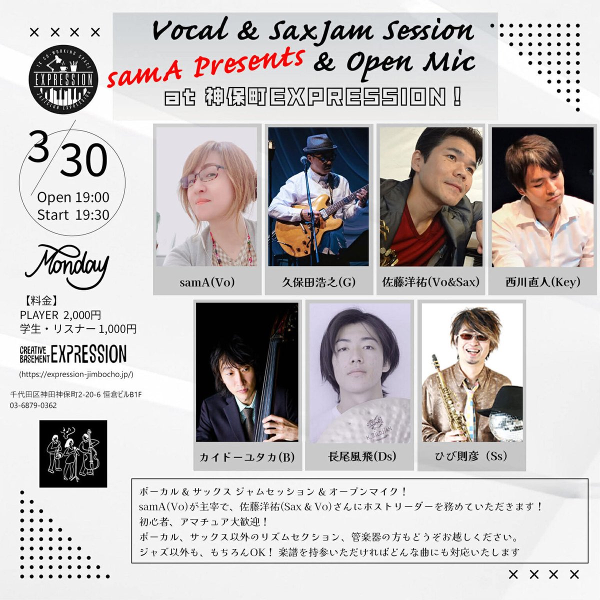 サマンタOA tweet media