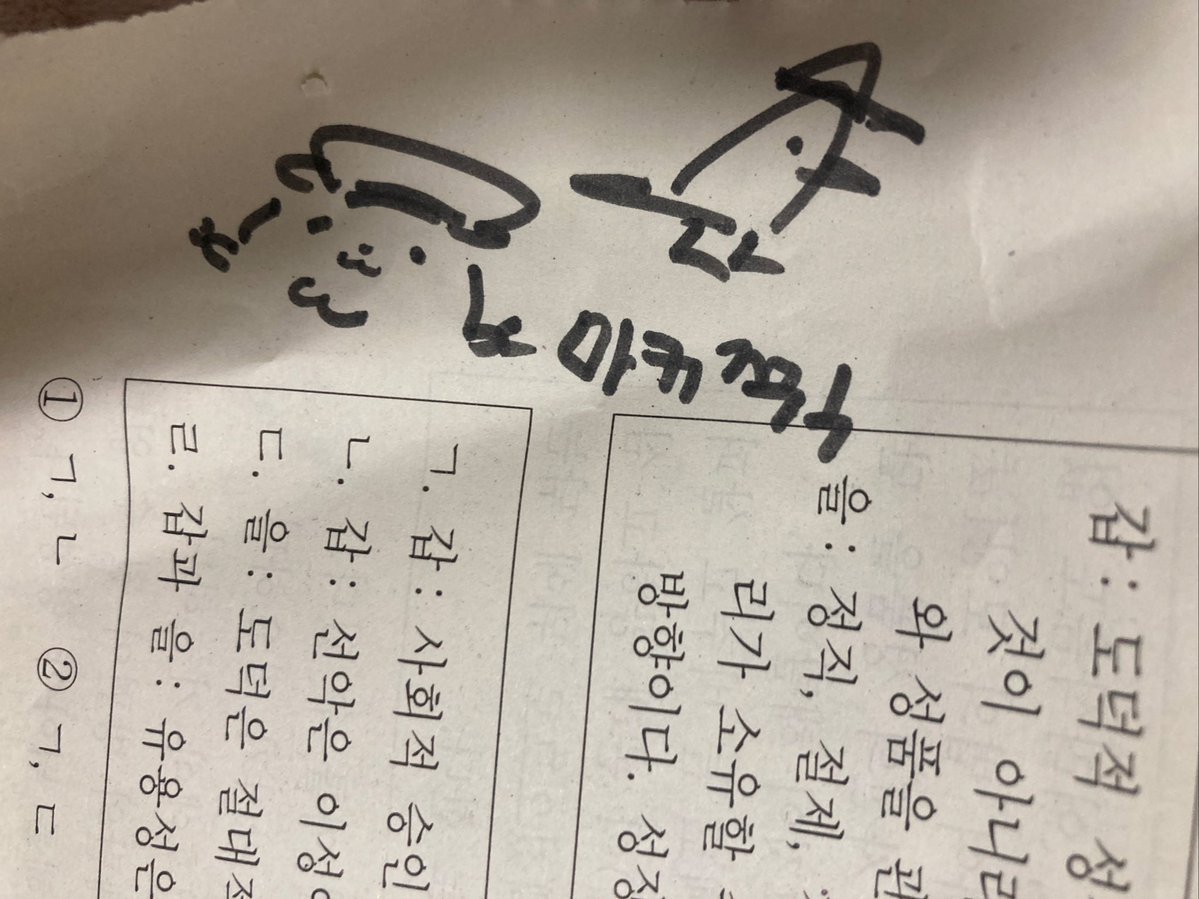 율이_H tweet media