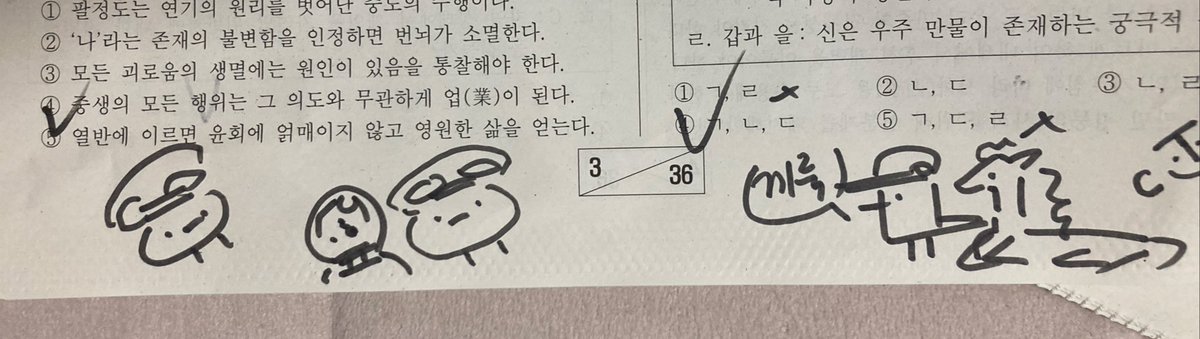 율이_H tweet media