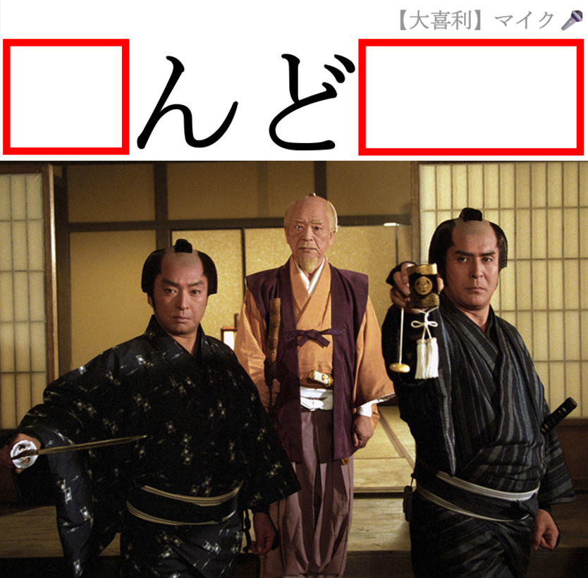 大喜利マイク🎙️ tweet media