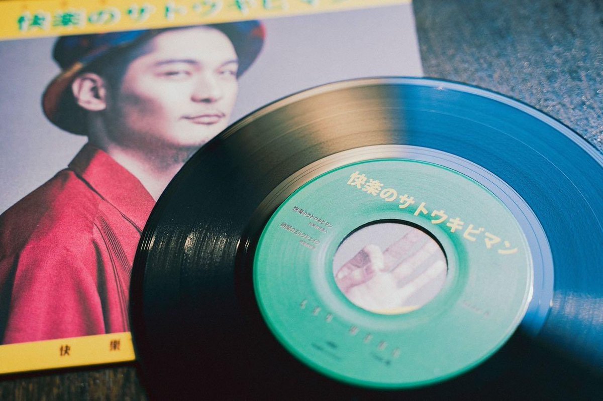 bigromanticrecords tweet media