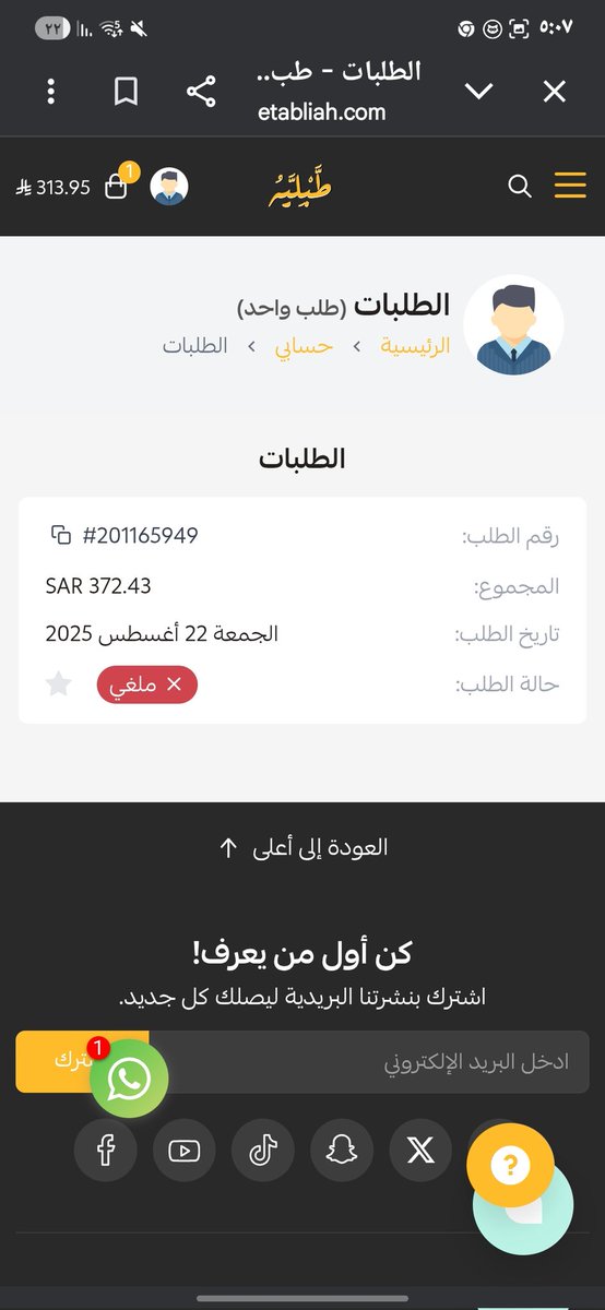 abual3z1 tweet media