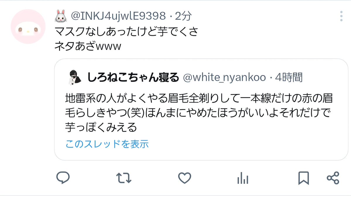 しろねこちゃん寝る tweet media