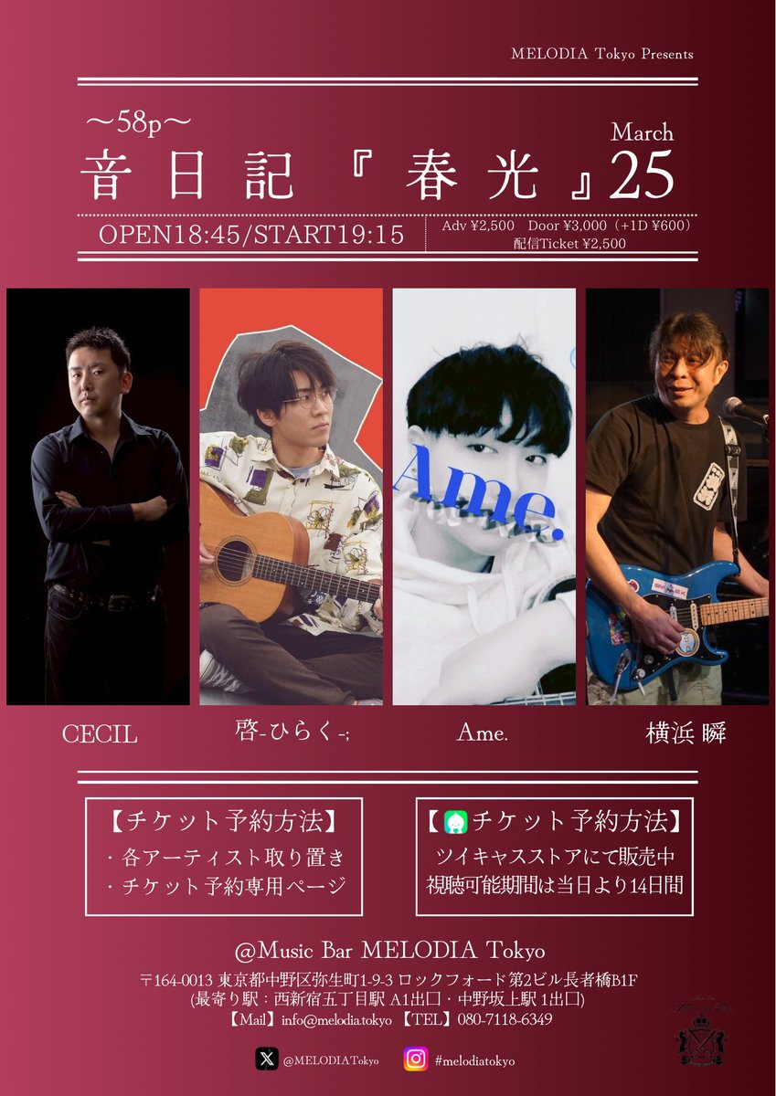 CECIL（セシル）【Next Live】2026年3月25日　MELODIA Tokyo tweet media