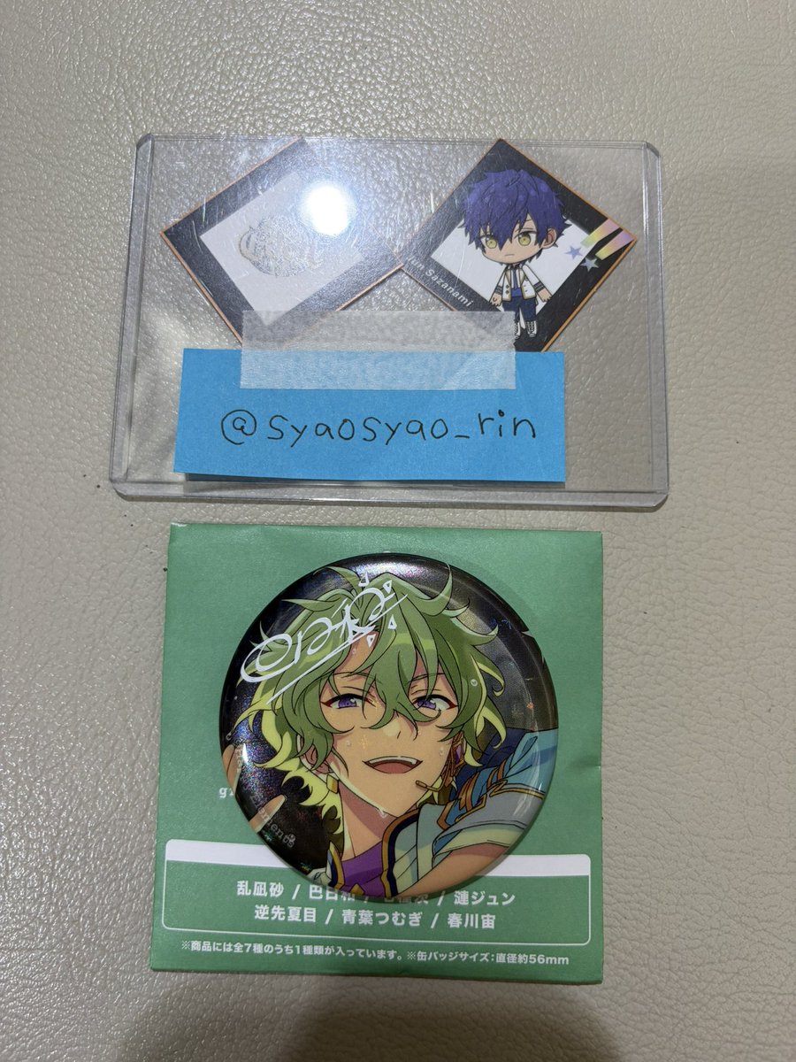 しゃおりん＊リトリン一読お願い致します tweet media