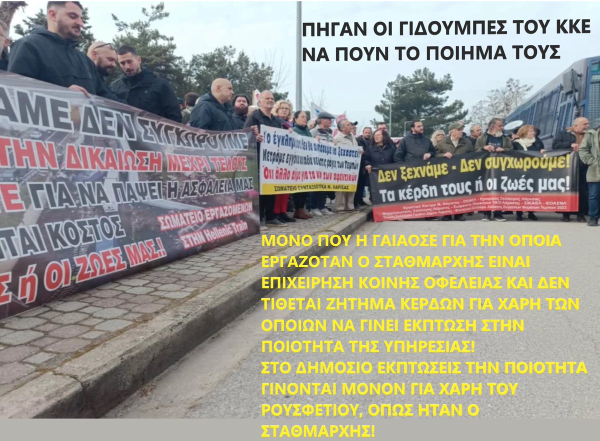 Κυρά Ζαχάροβα, η πεθερά σας tweet media