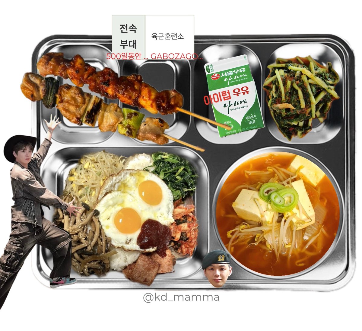 강다니엘 식판 tweet media