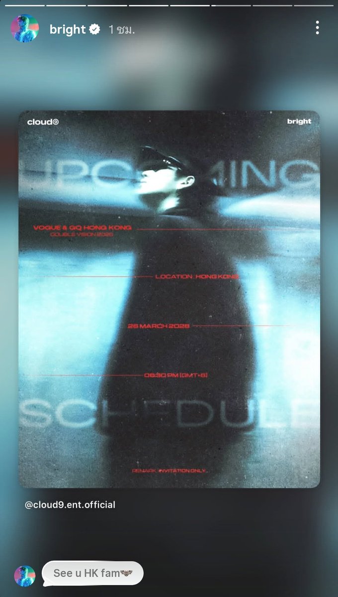 Bright Streaming Update tweet media