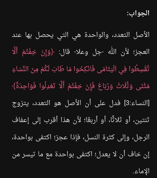 عماد الدين tweet media