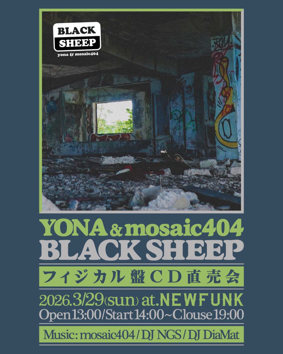 NEWFUNK STORE tweet media