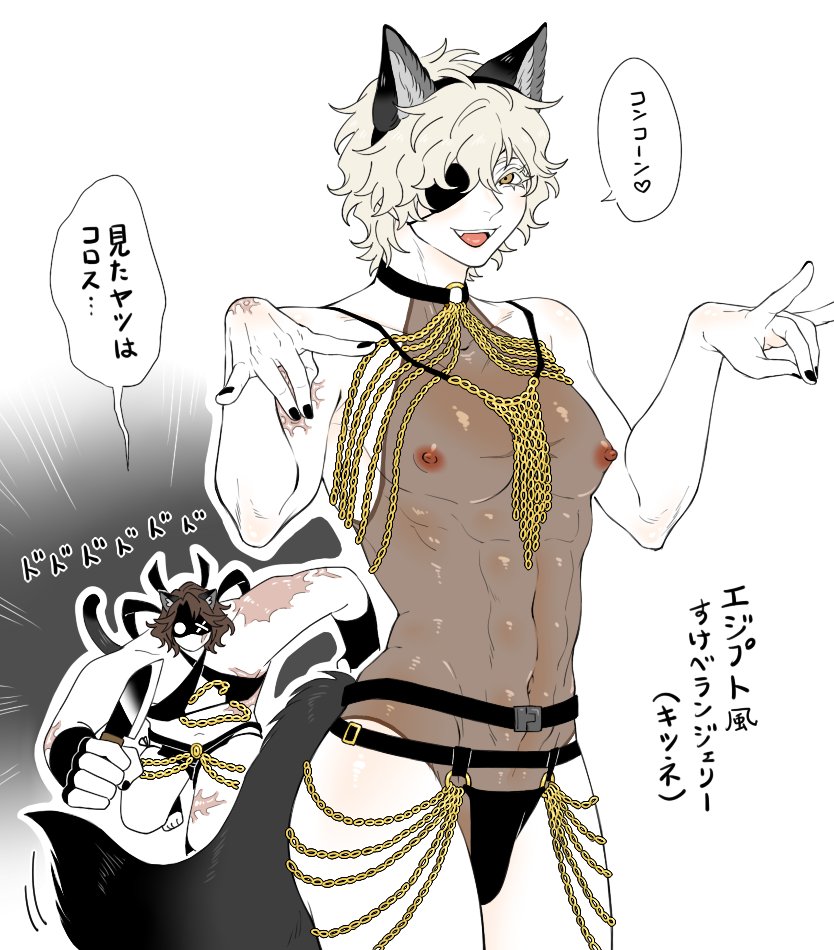 すけべランジェリーはいいぞ　その２
🧯と🧯見た奴絶対殺すﾏﾝと化してる📍
x.com/hinekurebow/st…