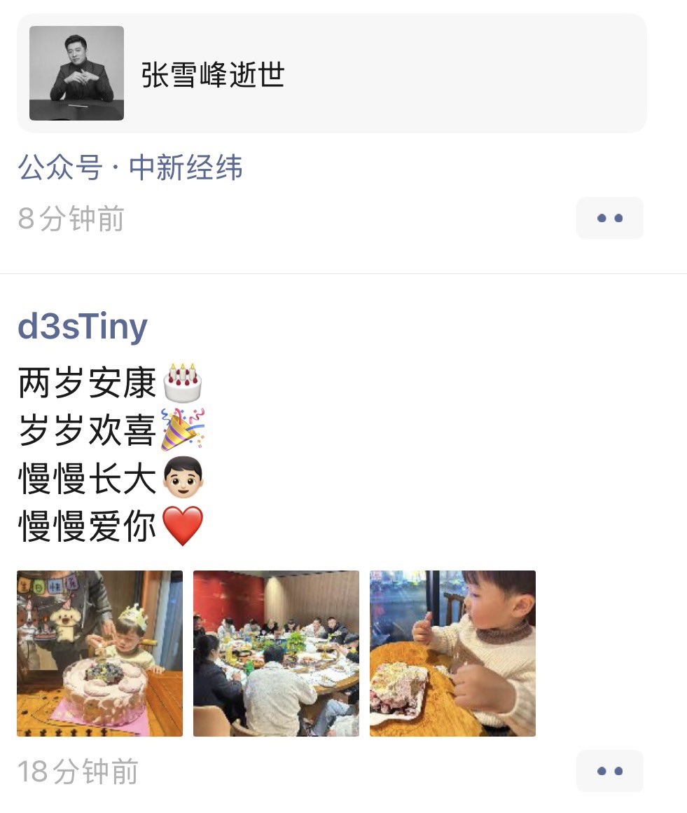 姚二噶ErgaNFT tweet media