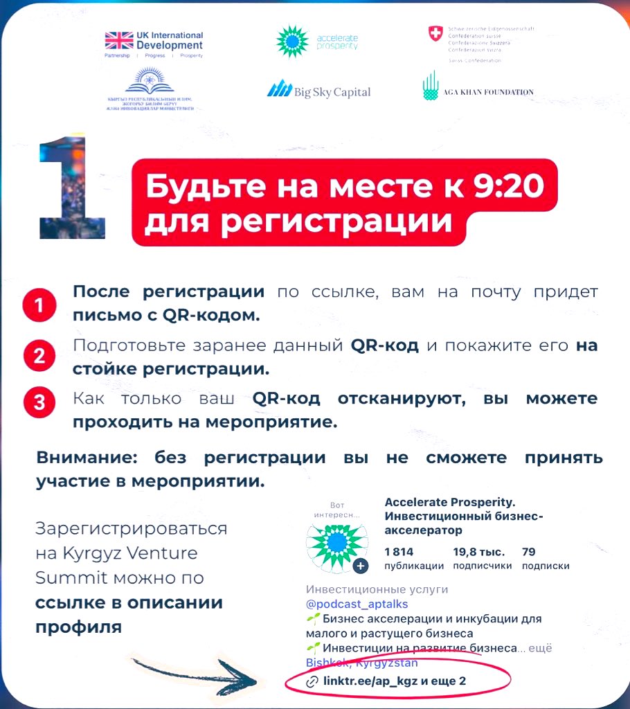 Yrysgul | Data Engineer tweet media