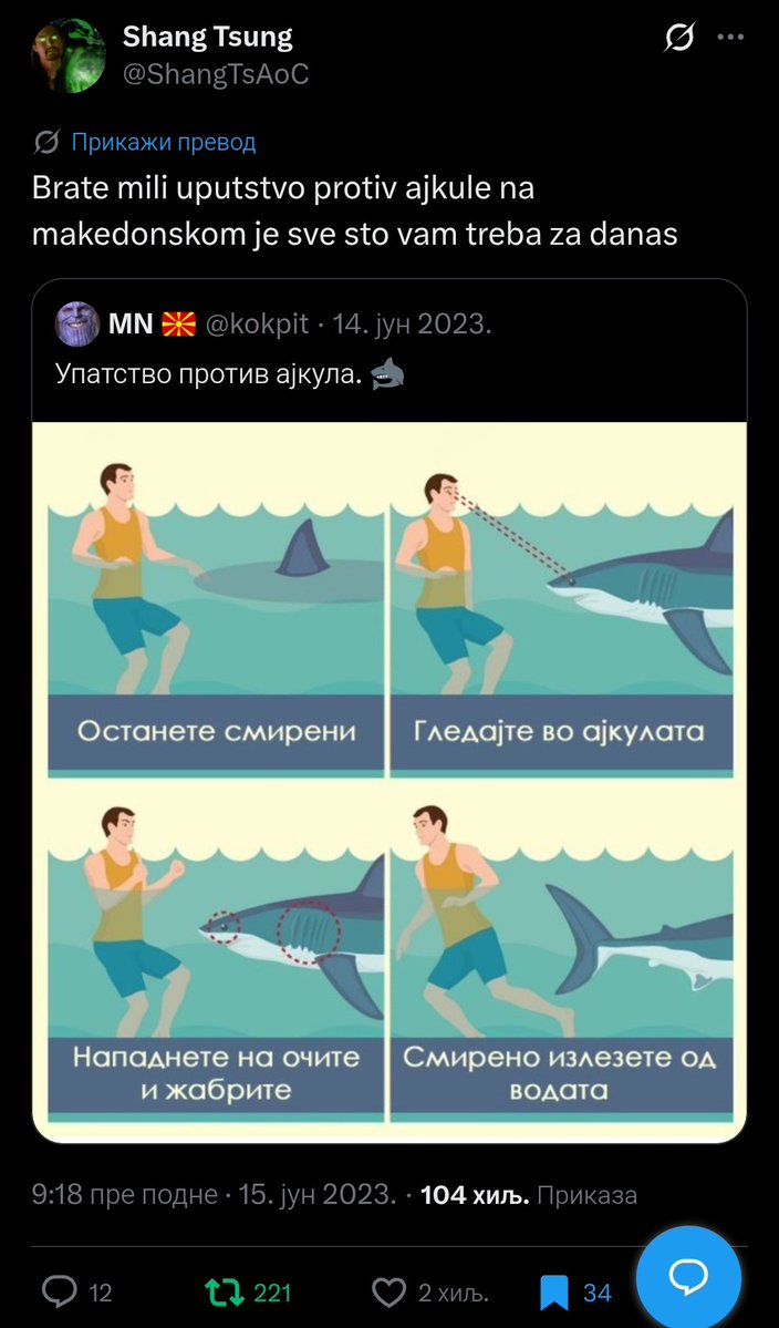 Shang Tsung tweet media