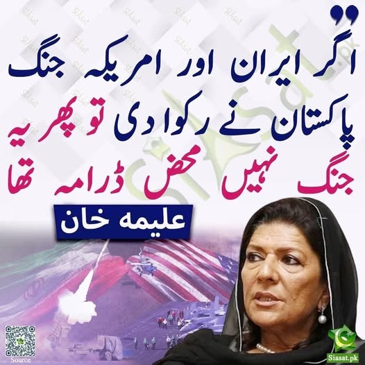 soulat_pasha's tweet photo. https://t.co/G5XNmMdJYZ