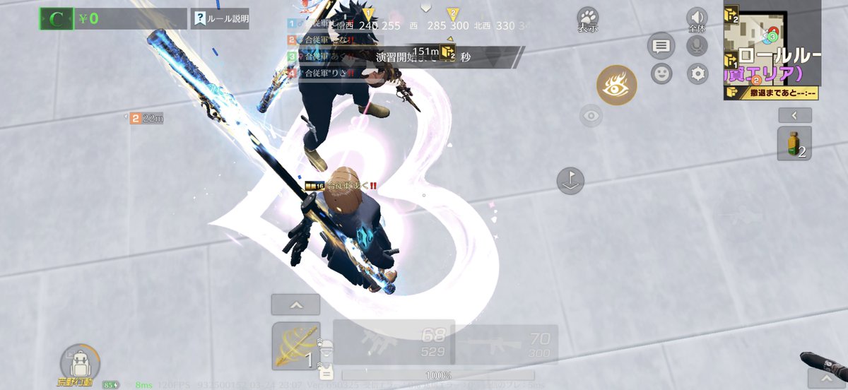 あく【合従軍】 tweet media