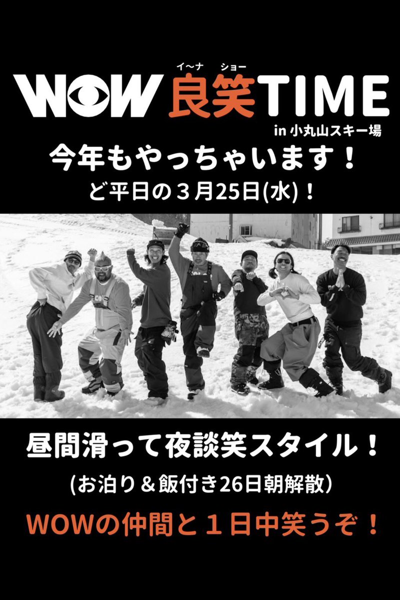 ビッグウェーブさん(本物) tweet media