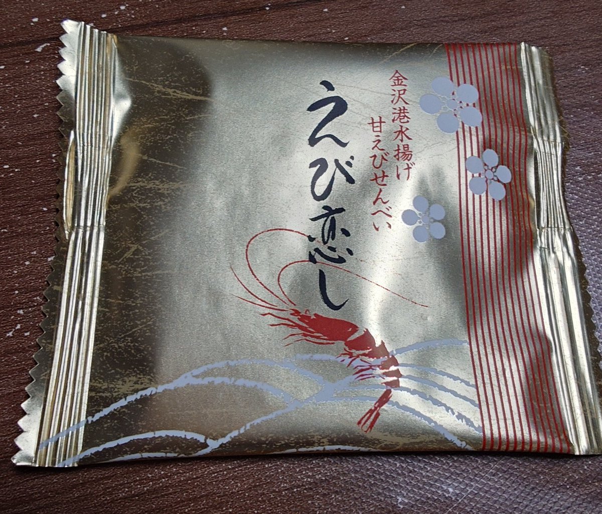 せとぽん tweet media