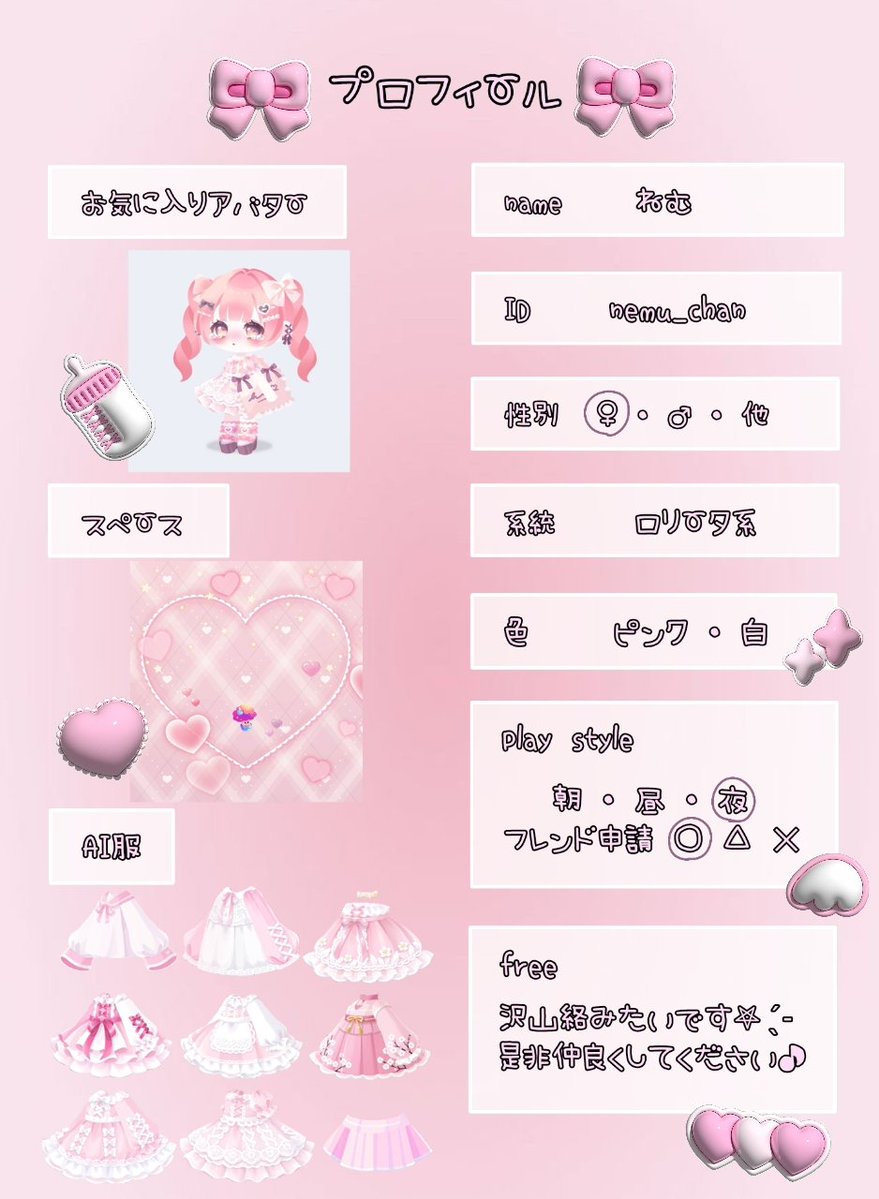 ＊ねむ＊ tweet media