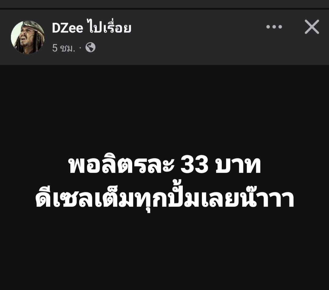 ฮ.นกฮูก(สีส้ม) tweet media