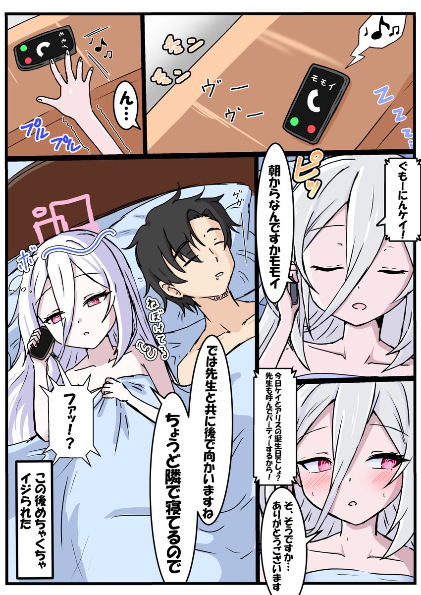 てるすけ tweet media