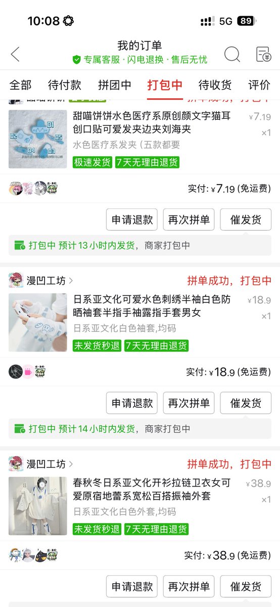 海月水母x17🍥 tweet media