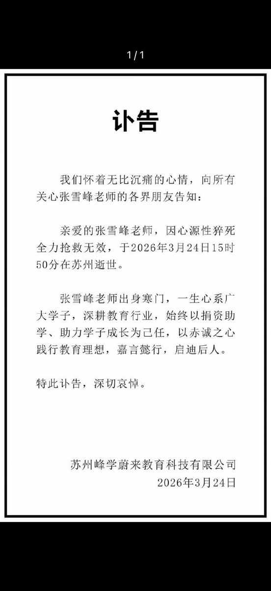 0xzhaozhao | MemeMax⚡️ tweet media