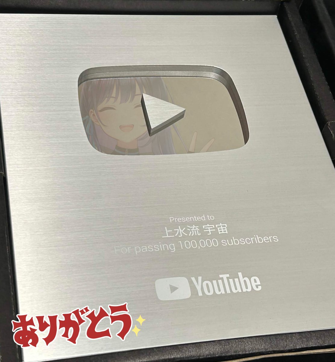 上水流宇宙🈁ヴイアラ tweet media