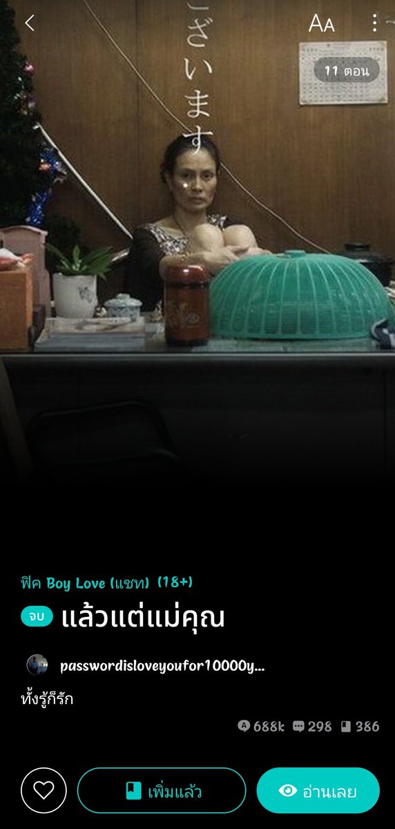 𝐒𝐈-𝐌𝐀𝐈 tweet media