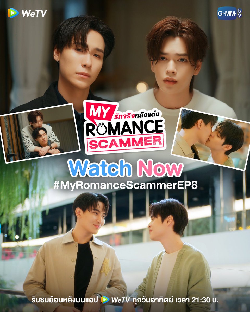 มีนme ☆彡 tweet media