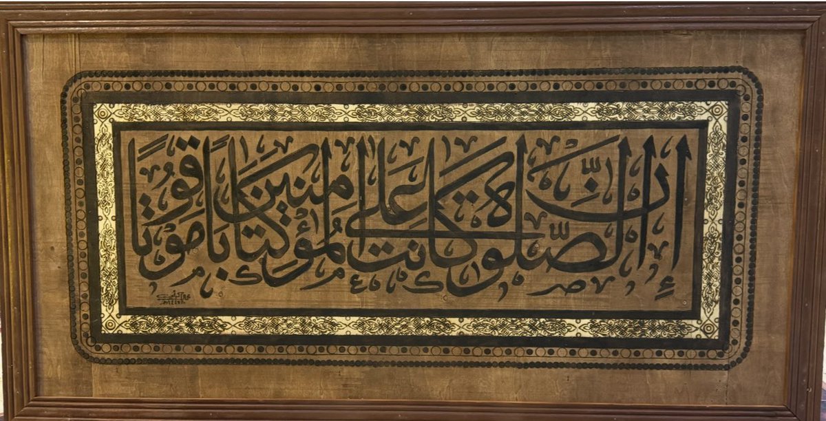 ( ابن الحزم ) tweet media