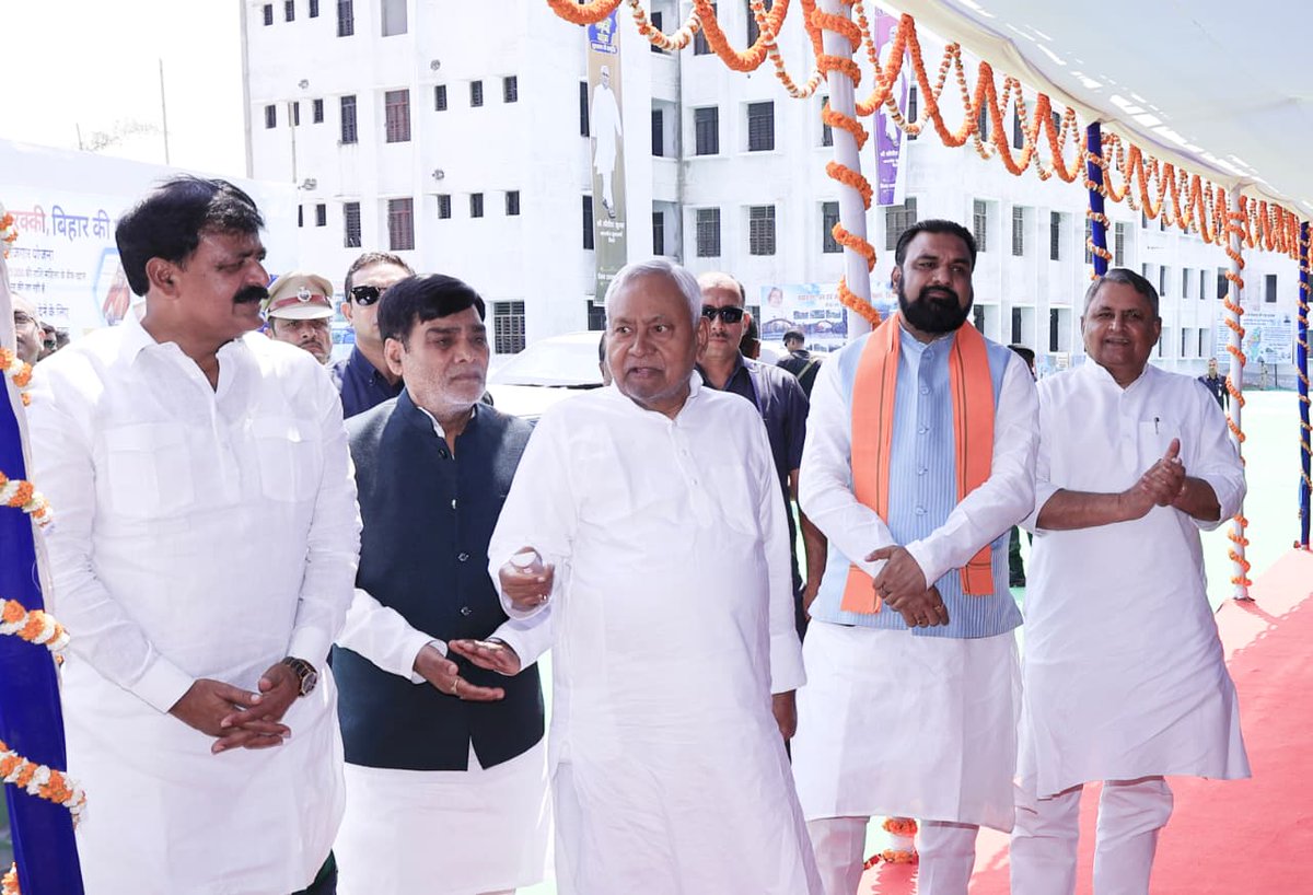 IPRD Bihar tweet media