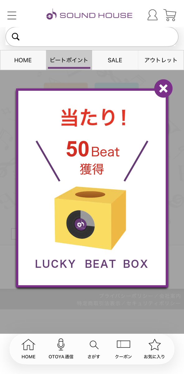 チャイ@ソノランだった者 tweet media