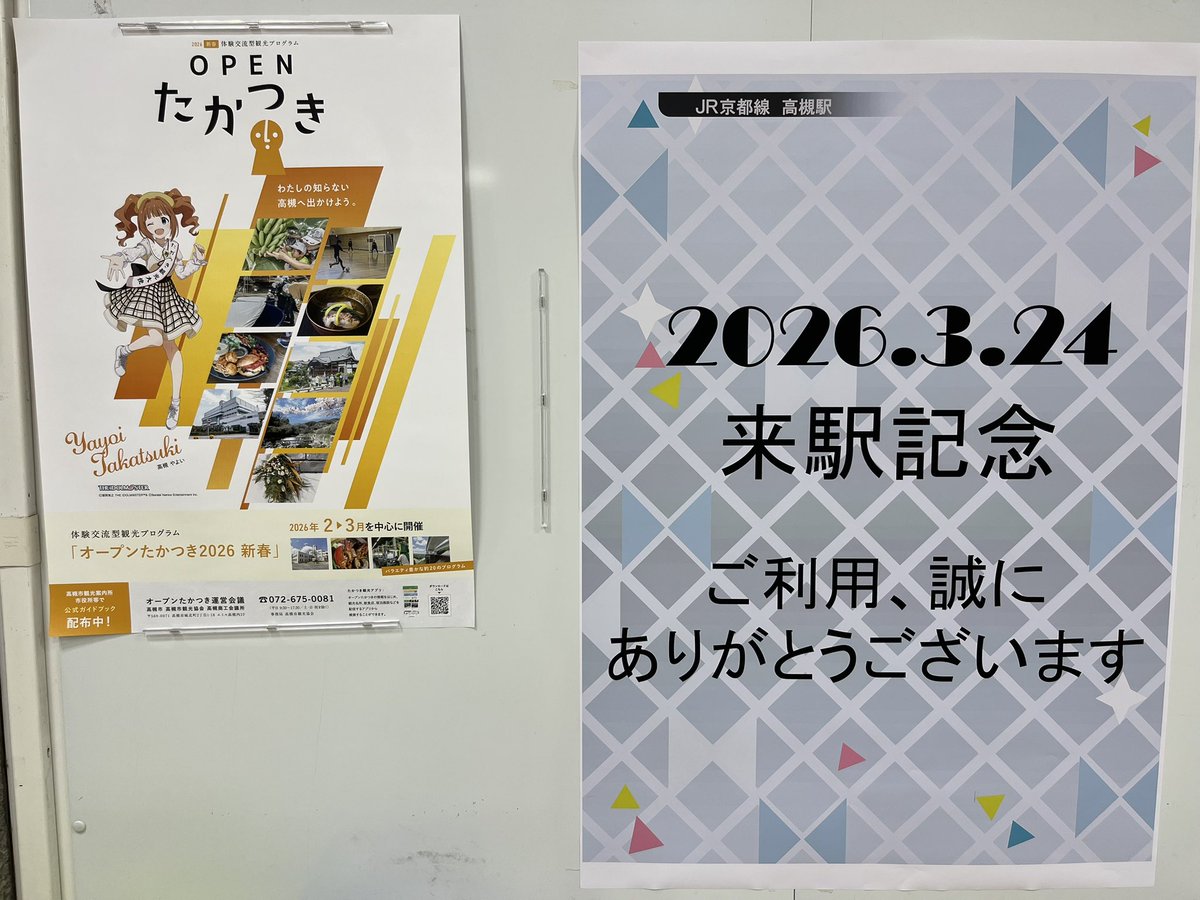 はねひろP tweet media