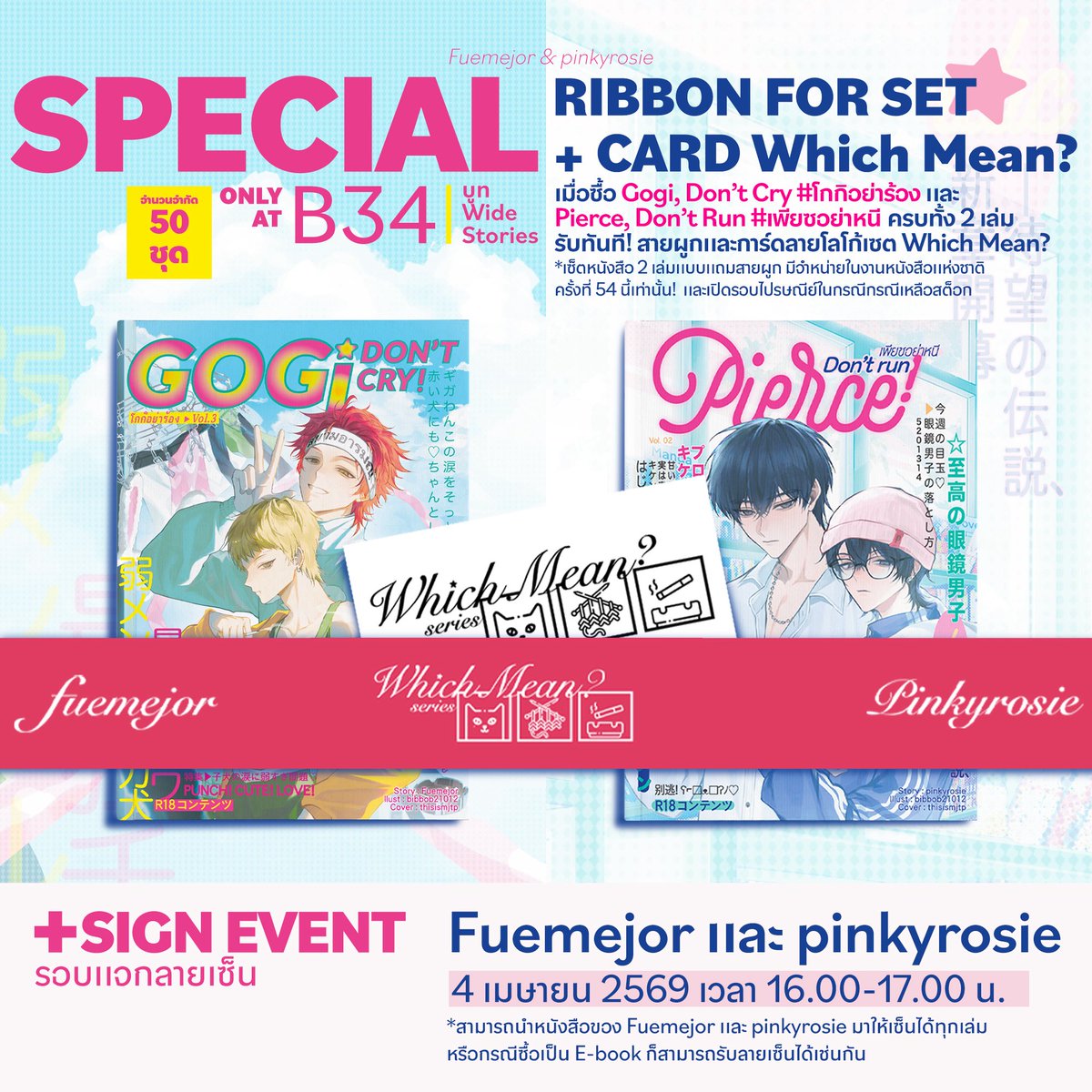 fuemejor tweet media