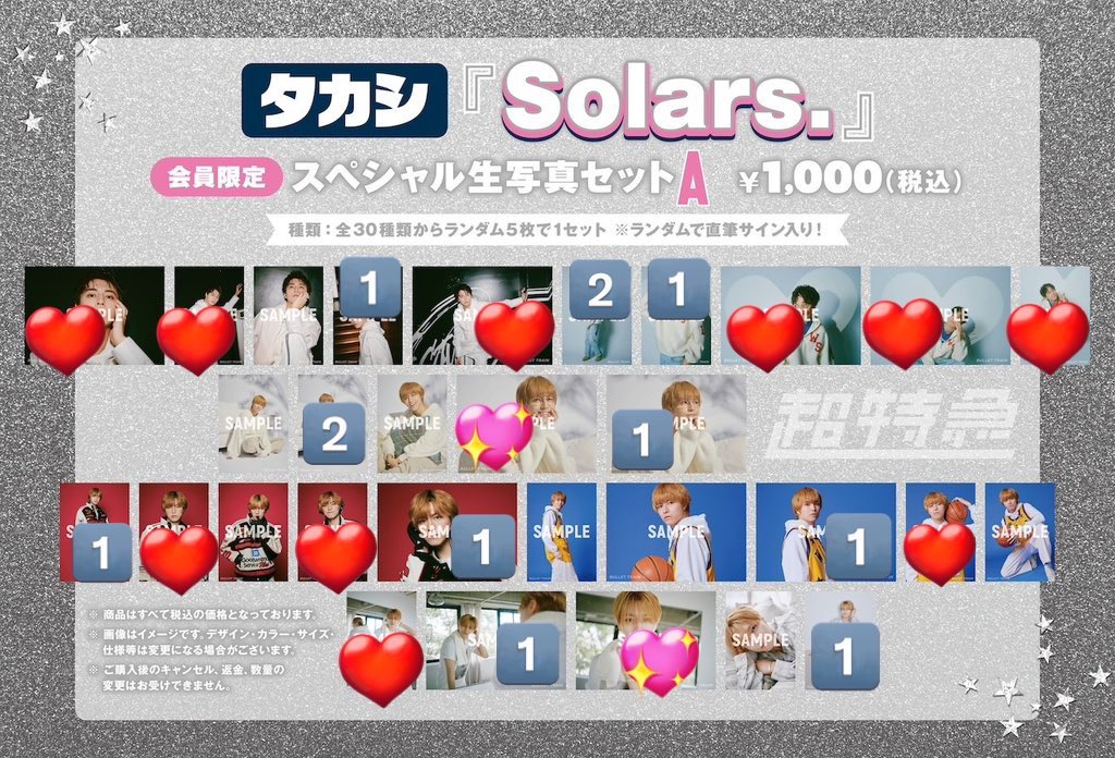 イチ@取引専用 tweet media