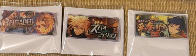 ぬ@取引垢・スタライ10th 13.15.16現地 tweet media