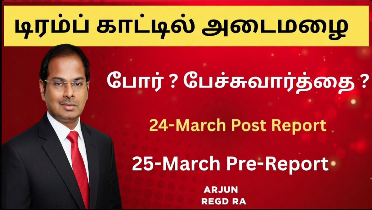 ARJUN SEBI Regd Research Analyst 🏹 tweet media