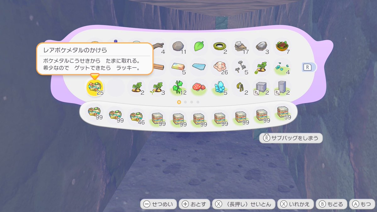 GAMERS!!やすぴー tweet media