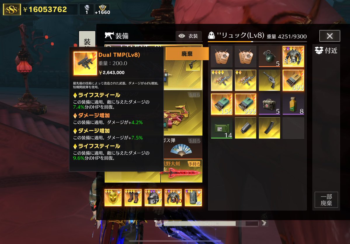 ててぺに🍀 tweet media