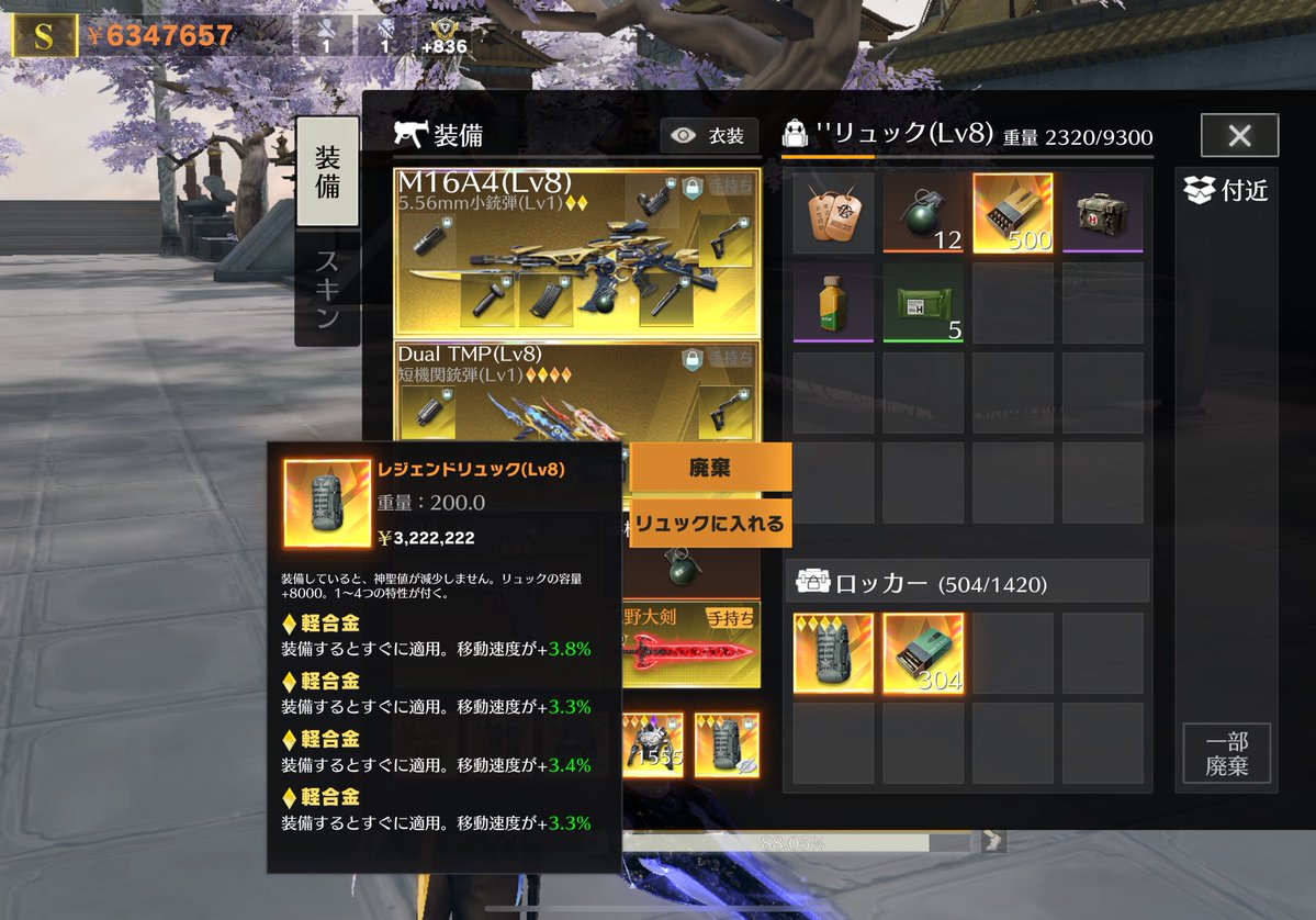 ててぺに🍀 tweet media