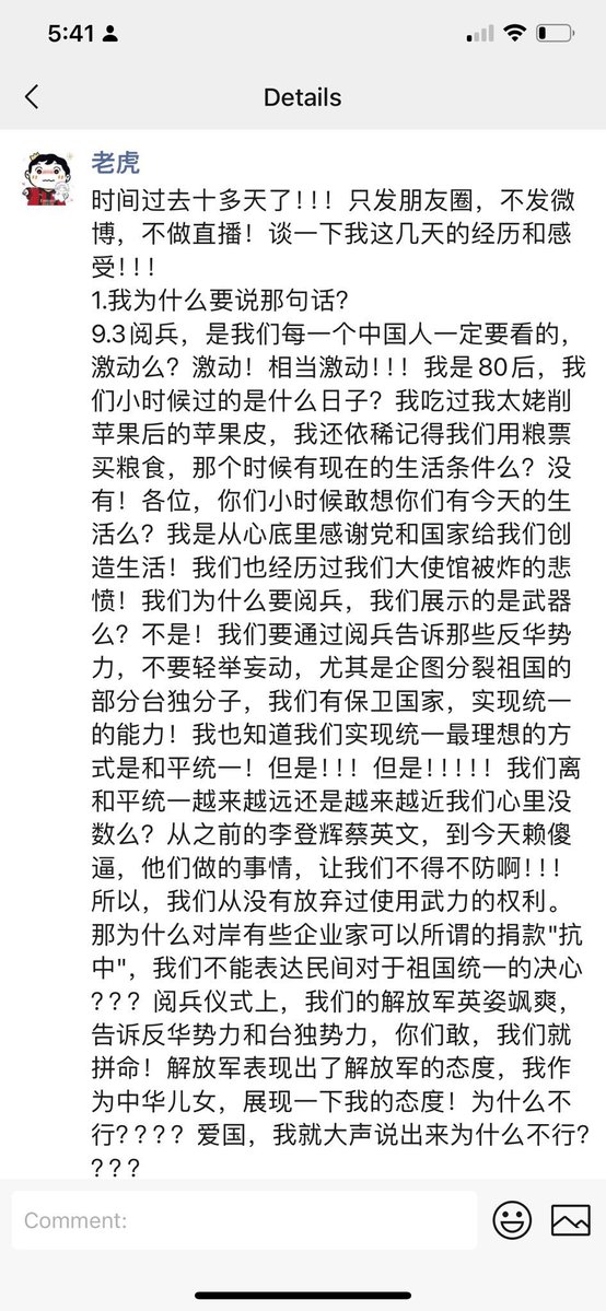 SUIFENG🇬🇧🇺🇸🇹🇼🇪🇺 tweet media