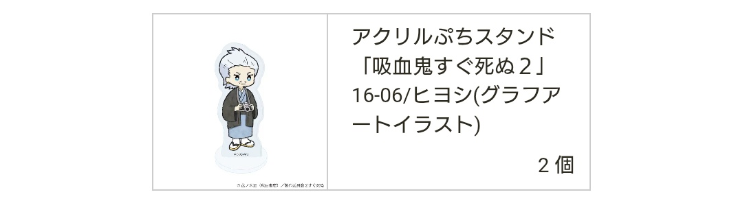 風民 tweet media