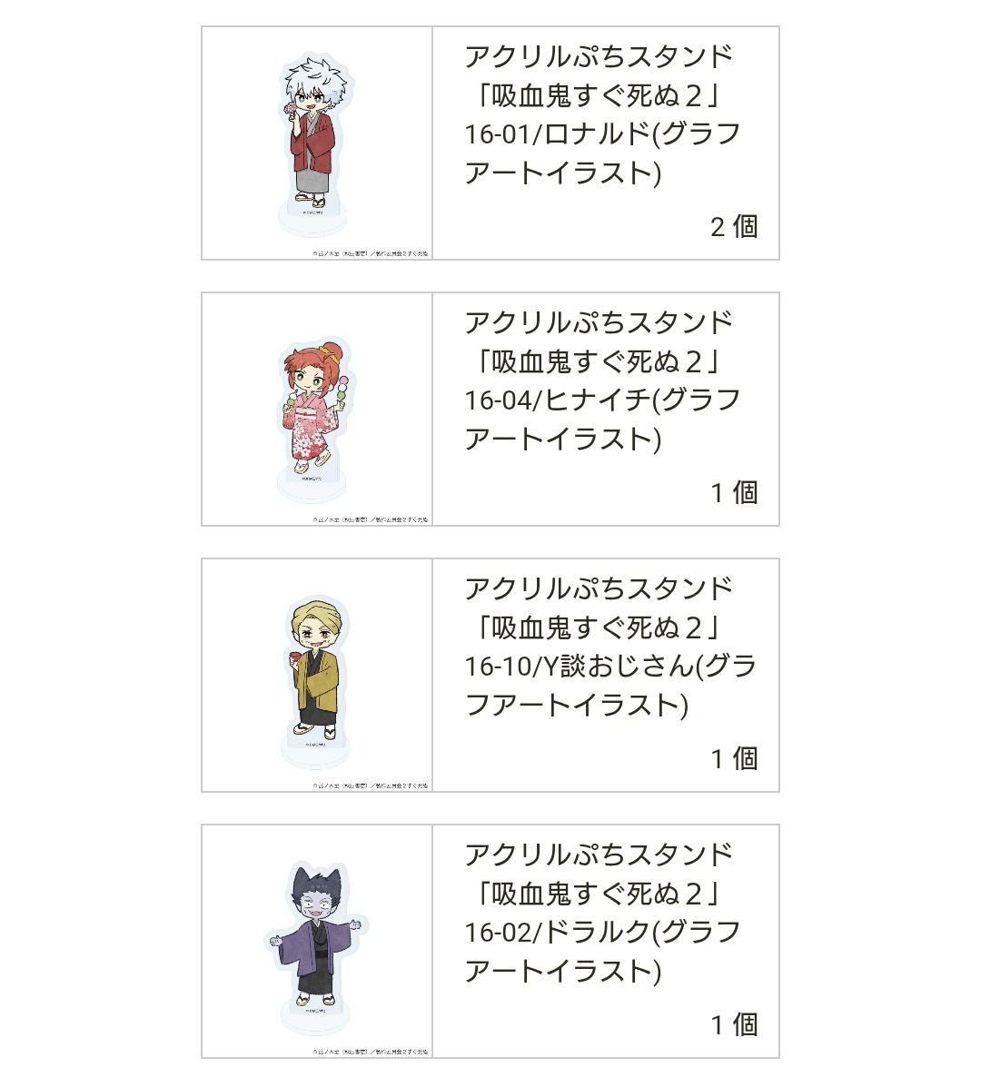 風民 tweet media