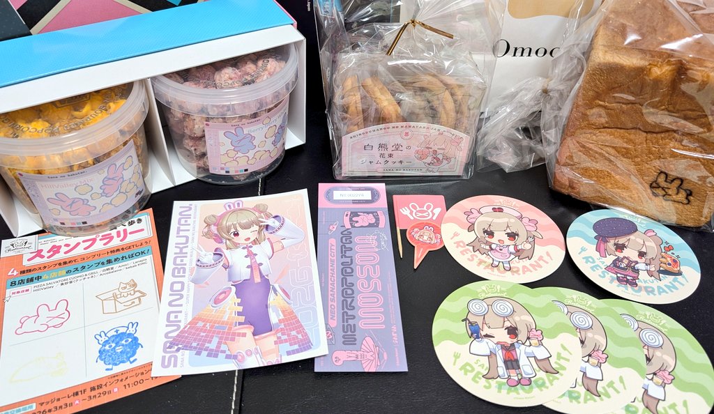 モカのみ tweet media