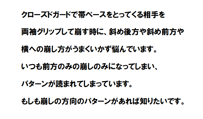 文京柔術スパーリング会 tweet media